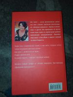 Лот: 23534661. Фото: 3. Мэг Кэбот Отчаянная девчонка. Литература, книги