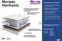 Лот: 23609682. Фото: 2. Матрас MILDEX Harmonic. Мебель для спальни
