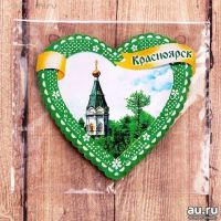 Лот: 11973975. Фото: 3. 💗Магнит в форме сердца Красноярск... Сувениры, подарки