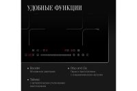 Лот: 25058670. Фото: 3. Индукционная варочная панель KUPPERSBERG... Бытовая техника