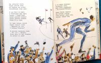 Лот: 25274426. Фото: 6. Дядя Стёпа. Рисунки В. Гальдяева...