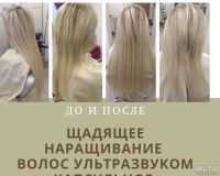 Лот: 620258. Фото: 8. ПрИчЕсКа & МаКиЯж С ВыЕзДоМ...