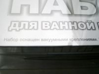 Лот: 4425769. Фото: 8. 🛁 Набор для ванной комнаты хром...