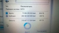 Лот: 7113696. Фото: 6. Ноутбук acer aspire 5741G // i5...