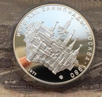 Лот: 11435413. Фото: 2. Праздничная короткая распродажа... Монеты