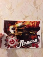 Лот: 9386072. Фото: 3. Наклейки на Авто и не только... Авто, мото, водный транспорт