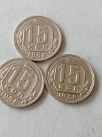 Лот: 25241974. Фото: 2. 15 копеек 1938 г. Погодовка. СССР... Монеты