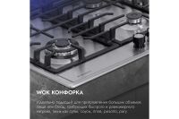 Лот: 24845943. Фото: 6. Газовая панель Hoff V60V41M011