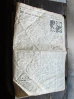 Лот: 16332559. Фото: 3. Газета "Заводская правда" 1988... Литература, книги