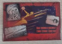 Лот: 19825160. Фото: 4. Капсульный альбом "50 лет Советской... Красноярск