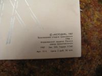 Лот: 7797346. Фото: 3. камбурова (состояние новой). Красноярск