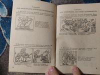 Лот: 25888874. Фото: 5. Кривцов Старинные народные и современные...