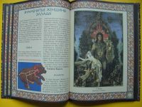 Лот: 16639587. Фото: 3. Дубкова Светлана - Сказки звездного... Литература, книги
