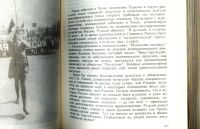 Лот: 19552277. Фото: 13. Гульбинский Н., Шакина М. Афганистан...
