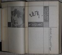 Лот: 21589469. Фото: 2. Об искусстве. Цветаева Марина... Искусство, культура