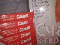 Лот: 25791971. Фото: 3. озр...вбю..(2092321) Библиотека... Литература, книги