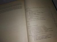 Лот: 17233658. Фото: 17. Ленин, В.И. Избранные произведения...