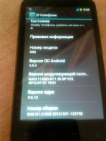 Лот: 6557538. Фото: 5. Смарт DNS s4002 4гб