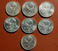 Лот: 11316628. Фото: 2. Обмен монет СССР. Монеты