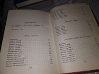 Лот: 7690951. Фото: 10. оз....Панчатантра, или Пять книг...