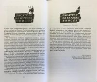 Лот: 25057894. Фото: 5. книга
