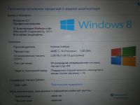 Лот: 3998022. Фото: 2. Acer w501.3g Мощный планшет с... Компьютеры, ноутбуки, планшеты