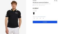 Лот: 9473747. Фото: 18. Спортивный мужской костюм от Diadora...