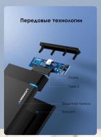 Лот: 21438026. Фото: 4. Корпус для HDD UGREEN USB-C 3... Красноярск