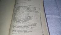 Лот: 11053940. Фото: 3. Т. Шевченко. Избранное, Изд. 1952... Красноярск