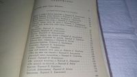 Лот: 11053940. Фото: 3. Т. Шевченко. Избранное, Изд. 1952... Красноярск