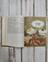 Лот: 22169178. Фото: 6. Книга о вкусной и здоровой пище...