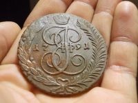 Лот: 16799188. Фото: 3. Великолепные редкие 5 копеек 1791... Коллекционирование, моделизм