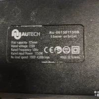 Лот: 17811580. Фото: 4. полировочная машинка autech au... Красноярск