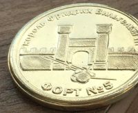 Лот: 25669932. Фото: 3. Монета Калиненград. Коллекционирование, моделизм