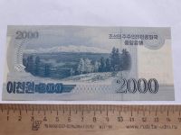 Лот: 25665532. Фото: 2. Северная Корея 2000 Вон 2018 года... Банкноты