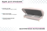 Лот: 25074075. Фото: 8. Кушетка PUSHE Валетта СП