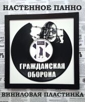 Лот: 5075499. Фото: 7. Подарок меломану. Панно Пластинка...