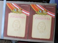 Лот: 18899630. Фото: 2. Почетная грамота Досааф СССР 2... Открытки, билеты и др.