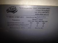 Лот: 8093041. Фото: 3. Лодка ПВХ Altair Pro 340+ мотор... Авто, мото, водный транспорт