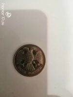 Лот: 15292528. Фото: 2. 20 руб 1992 ЛМД. Монеты