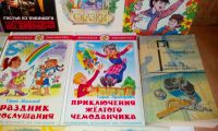 Лот: 18602137. Фото: 4. Сказки,приключения,фантастика-11... Красноярск