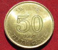 Лот: 19059967. Фото: 2. Гонконг 50 центов, 1997 г. Монеты