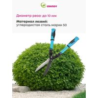 Лот: 24114543. Фото: 3. Кусторез 560 мм, лезвие волнообразное... Для дачи, дома, огорода, бани, парка