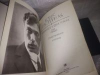 Лот: 25032085. Фото: 2. ок..(109234..А) Борис Пастернак... Литература, книги