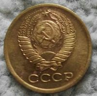 Лот: 18898951. Фото: 2. 1 копейка 1971 (969). Монеты