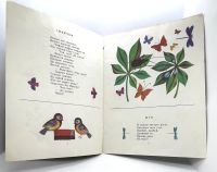 Лот: 25224067. Фото: 3. 📘 Гайда Лагздынь. Собрались в... Литература, книги