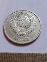 Лот: 25806871. Фото: 2. (№ 18592) 50 копеек 1979 года... Монеты