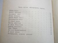 Лот: 11449228. Фото: 7. "Властители колец". Цена за 2...