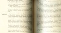 Лот: 19899759. Фото: 14. Енисейская Сибирь.*Материалы для...