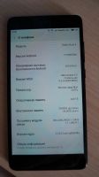 Лот: 11647214. Фото: 5. Xiaomi Redmi Note 4X (Snapdragon...